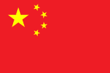 E-posta Asistanı – Chinese