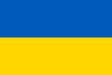 E-posta Asistanı – Ukrainian